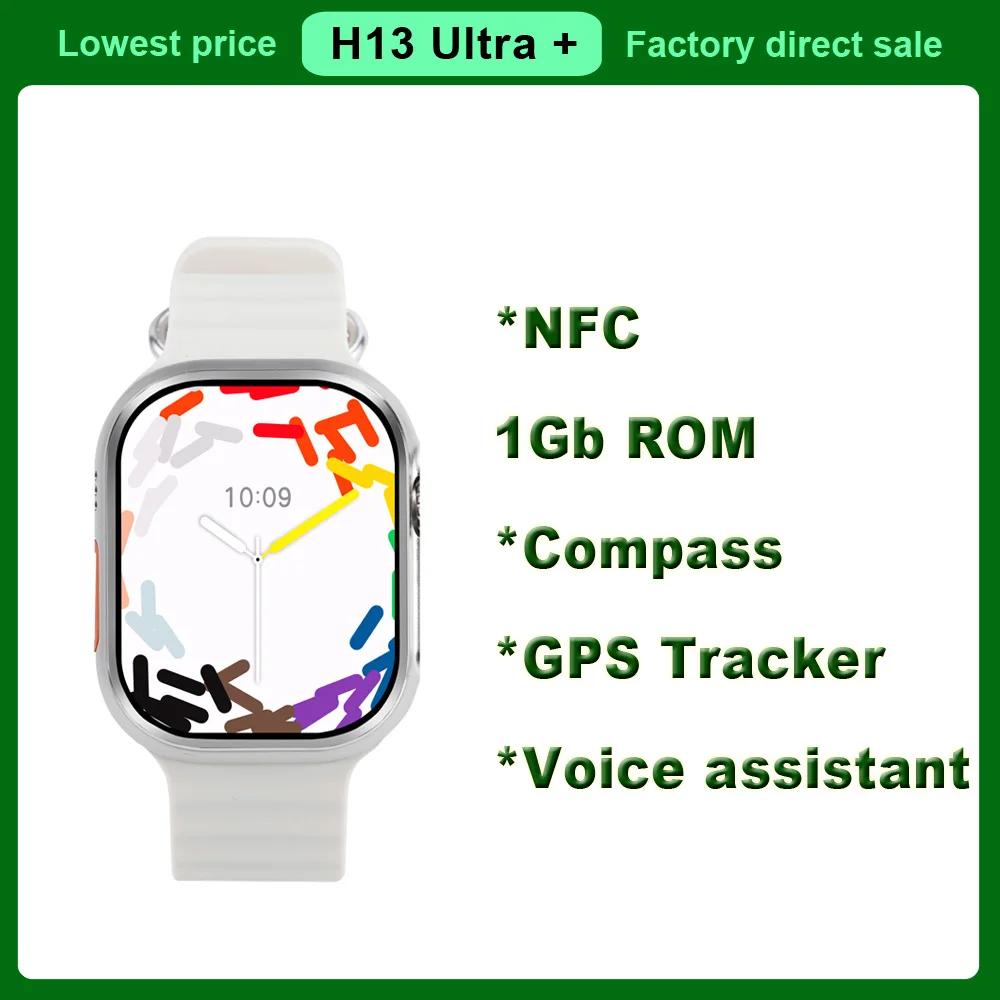 Ʈ ġ H13 U LTRA +  2.01  ȭ NFC ħ Ʈġ, 100 +     Ʈġ, 49mm